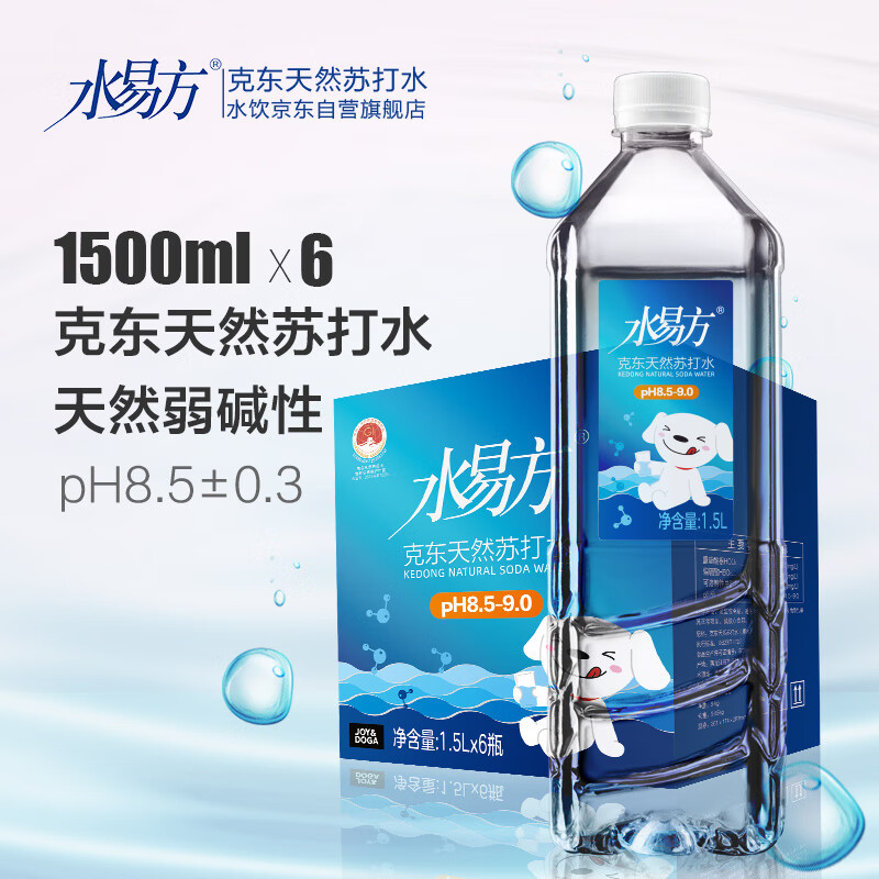 水易方（SYF）克东天然苏打水 弱碱性水 饮用水  1.5L*6瓶【联名款】