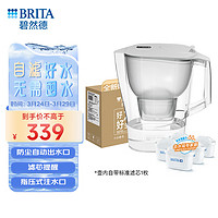 碧然德（BRITA）过滤净水器 家用滤水壶 Kalea 晨汐系列XL  3.5L（灰）+专家版滤芯5枚 环保加固包装