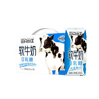 MODERN FARMING 现代牧业 三只小牛 舒化软牛奶 0乳糖全脂牛奶 200ml*10盒