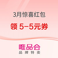 今日好券|3.26上新：京东领0.2-188元红包！京东领0.72元白条红包！