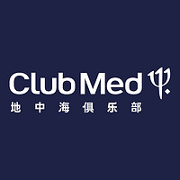 享一价全包！锁住国内雪村+东南亚海岛度假村全年最低价！Club Med早鸟促销