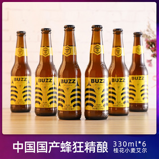 BUZZ 蜂狂 精酿桂花小麦艾尔啤酒330ml