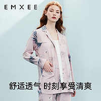 EMXEE 嫚熙 孕產婦家居服套裝