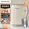 Joyoung 九陽 W160Pro 1 電水壺