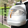 petseek 宠觅 猫包外出便携猫咪大容量双肩背包宠物太空舱透气狗包外带用品