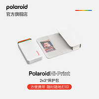 宝丽来（Polaroid）拍立得打印机包Hi·Print便携式照片打印机热升华照片打印机迷你保护包