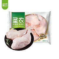 圣农 鸡腿翅根全腿鸡肉烧烤卤味食材速冻食品生鲜500g/1000g包装 单冻鸡全腿1kg