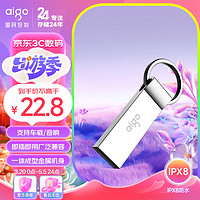 爱国者（aigo）16GB USB2.0 U盘 U210金属 企业u盘 车载电脑两用办公小容量U盘 防丢迷你优盘