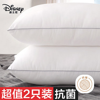 Disney 迪士尼 A类抗菌枕头颈椎深度睡眠72*46cm 枕套+枕芯一体无荞麦乳胶羽绒低矮整头枕心