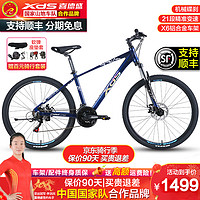 XDS 喜德盛 中国风山地自行车