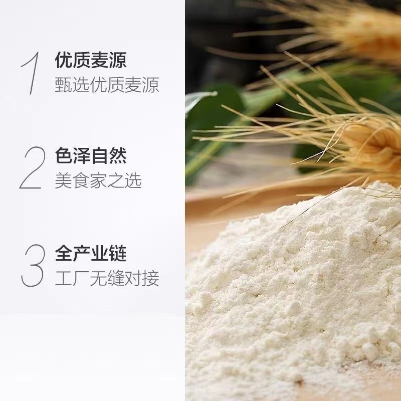 金龙鱼面粉六星超精小麦粉25kg中筋面粉50斤家用商用