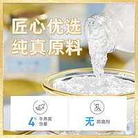 Twin Lotus 双莲 泰国双莲木糖醇4%即食无糖燕窝孕妇营养75ml*6*2正品金丝