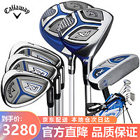 Callaway 卡拉威 高尔夫球杆儿童套杆 XJ2轻便易打（适用身高115cm～135cm）