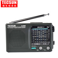 TECSUN 德生 R-909老人收音机小型全波段新款便携式fm广播半导体复古老式