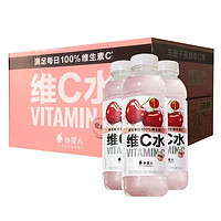 元气森林外星人维C水500ml*15瓶厘子西西里柠檬越莓饮料