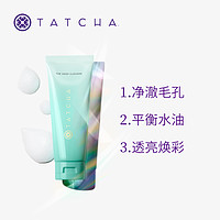 TATCHA 深层洁肤露温和洁面控油保湿深层清洁深彻肌肤官方旗舰店