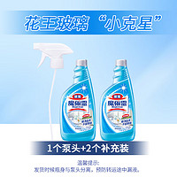 Kao 花王 魔术灵玻璃清洁剂 500ml*2瓶 柠檬香