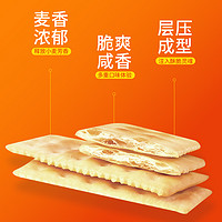 88VIP：EDO Pack 中国香港EDO Pack苏打饼干（三口味）100g*3早餐零食儿童健康代餐