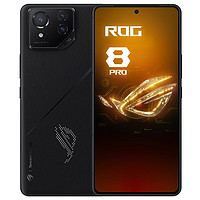 ROG 玩家國度 8 Pro游戲手機 16+512 曜石黑 驍龍8Gen3