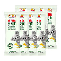 金龙鱼 澳麦椭圆挂面100g*8袋家用袋装面条营养