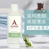 Alpha Skin Care 新效期Alpha hydrox阿尔法aha果酸洗面奶清洁保湿温和控油洁面