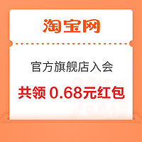 今日好券|3.27上新：京东领5元超市通用券！京东金融领2.6元小金库支付券！