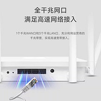 LEGUANG 乐光 全千兆1200m无线5G路由器穿墙家用高速AC1200网络wifi宽带信号增强放大wifi6电信移动