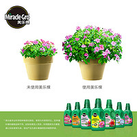 Mracle.Gro 美乐棵 海蒂的花园美乐棵营养液通用型多肉植物月季绣球花卉盆栽绿植肥料