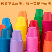 Maped 马培德 法国马培德炫彩棒丝滑蜡笔儿童油画棒套装可水洗12色水溶性