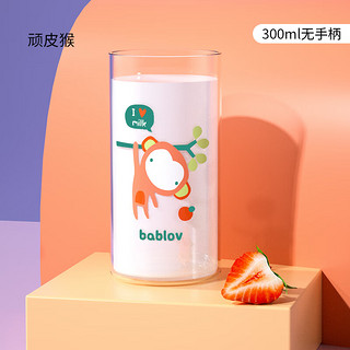 BABLOV 儿童牛奶杯带刻度玻璃水杯子喝奶吸管宝冲奶粉专用微波炉可加热 无手柄款