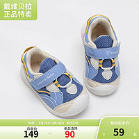 戴維貝拉 DAVE＆BELLA）新款兒童學步鞋春秋季小童童鞋