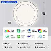 Panasonic 松下 全光譜吸頂燈智能控制兒童房燈具 圓形燈飾36瓦 HHXS4070W