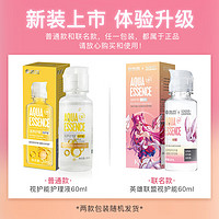 88VIP：HYDRON 海昌 视护能护理液60ml