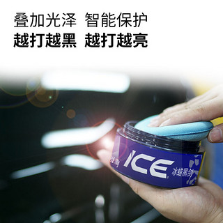 Turtle Wax 龟牌 汽车蜡 冰蜡黑剑+擦巾