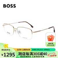 雨果博斯（HUGO BOSS）光学眼镜女钛半框近视男镜框1289F AOZ+佳锐1.67（1000度内）