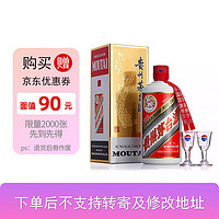 茅台贵州茅台 茅台飞天 53度酱香型白酒 收藏 500ml 53度 500mL 1瓶