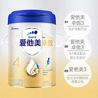 Aptamil 爱他美 卓傲 儿童配方调制乳粉 4段 800g*6罐