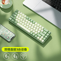 B.O.W 航世 G62D热插拔双模机械键盘全键无冲 无线蓝牙办公游戏客制化键盘鼠标套装 双模机械键盘(清新绿) 茶轴