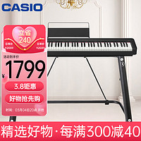 卡西欧（CASIO）电钢琴CDPS110黑色88键重锤数码电子钢琴轻薄便携款+U架款 CDPS110时尚U架款