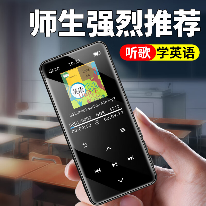 梵沐BL02 mp3随身听 mp4音乐播放器  蓝牙便携运动外放 128G 黑色