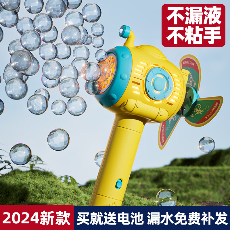 纽奇（Nukied）吹泡泡机玩具婴儿童泡泡枪男女孩玩具电动加特林 【礼盒-电池款】20包泡泡液