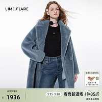 LIME FLARE 莱茵福莱尔简约优雅长款三色大衣颗粒羊毛大衣 巴黎蓝色 M