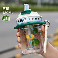 贝瑟斯吸管杯高颜值双饮塑料杯上学便携运动吸管水壶孔雀绿580ML 孔雀绿 580ml