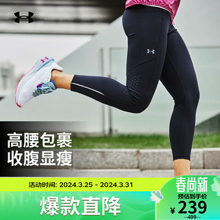 安德玛 UNDERARMOUR）春夏Fly Fast 3.0女子跑步运动九分紧身裤1369771 黑色001 L