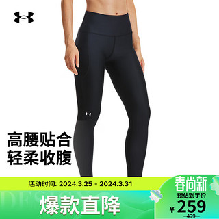 安德玛 UNDERARMOUR）HeatGear®女子训练运动紧身裤1379879 黑色001 L