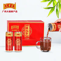 王老吉醒九爷植物饮料凉茶310ml*12罐 整箱装