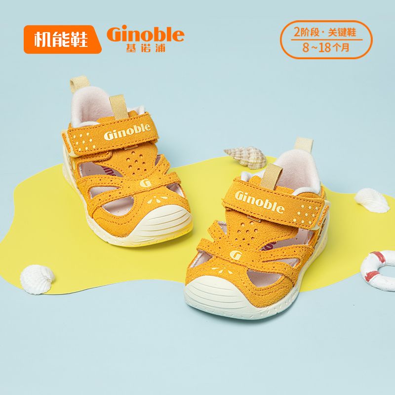 Ginoble 基诺浦 夏季凉鞋机能鞋，颜色尺码看图二