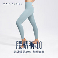 MAIA ACTIVEMAIA ACTIVE 腰精裤高腰收腹提臀无口袋无外缝9分运动裤LG028 沥青灰 S