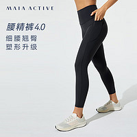 MAIA ACTIVE腰精裤4.0收腹细腰高弹瑜伽裤提臀训练裤女九分紧身裤女LG101 神秘黑 M