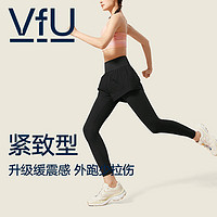 VFU假两件瑜伽裤高强度服外穿跑步运动裤 黑色 M